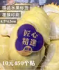 Etiqueta de fruta publicidad Etiqueta de fruta Naranja pegatina adhesiva tienda de frutas afilada caja de embalaje etiquetado piña