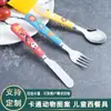 Venta al por mayor Cubiertos Especiales de Acero Inoxidable para Niños, Tenedores y Cucharas, Cucharas para Comer Filete de Restaurante Bar, Cucharas de Postre, Grado Alimenticio