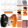 Kit de Máscara Facial de Gato DIY Transfronteiriço Inclui Máscara de Gato em Branco, Tecido de Pelúcia Sintética, Pincel, Folha de Malha Plástica