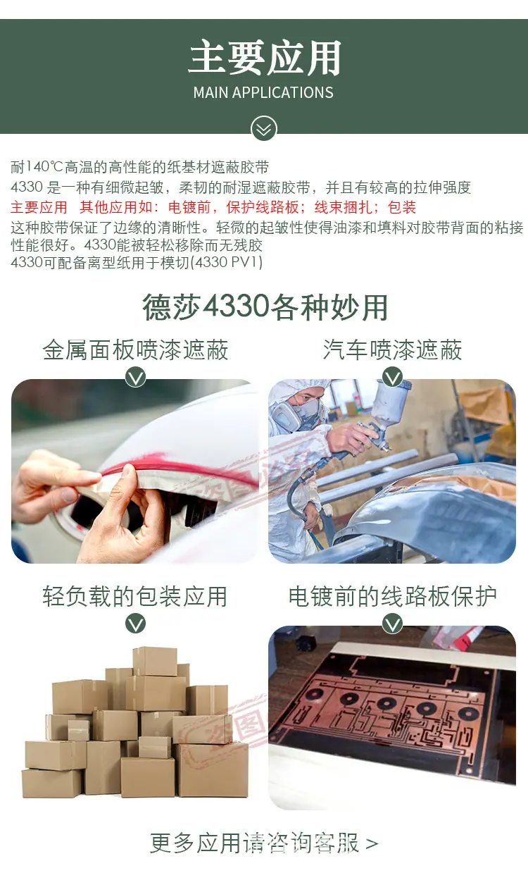 详情_08.jpg