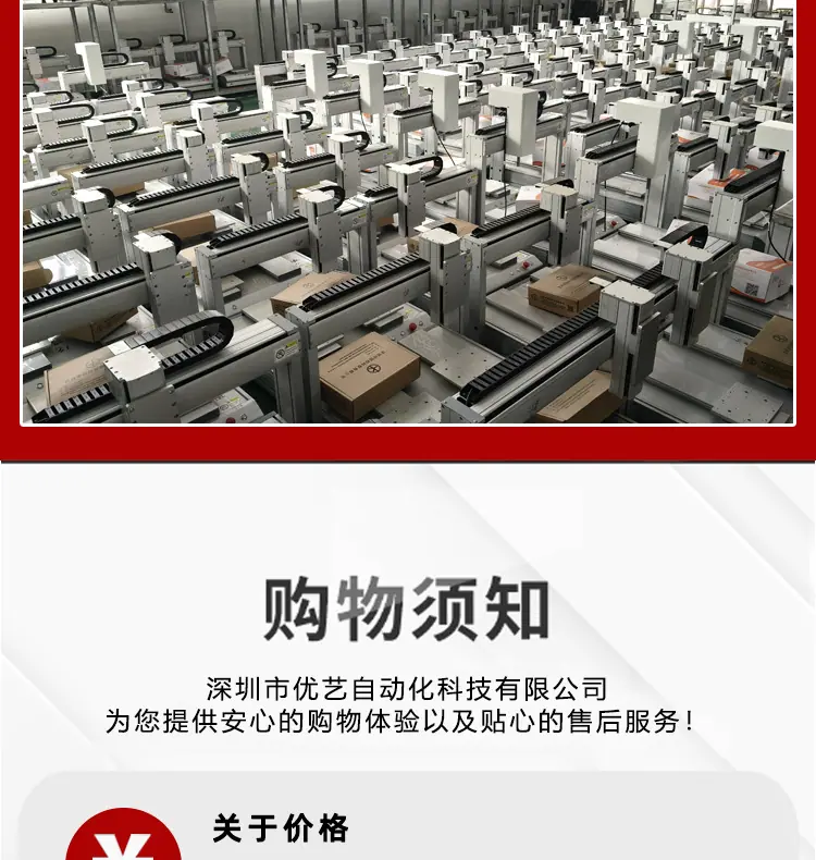 红详情页_19.jpg