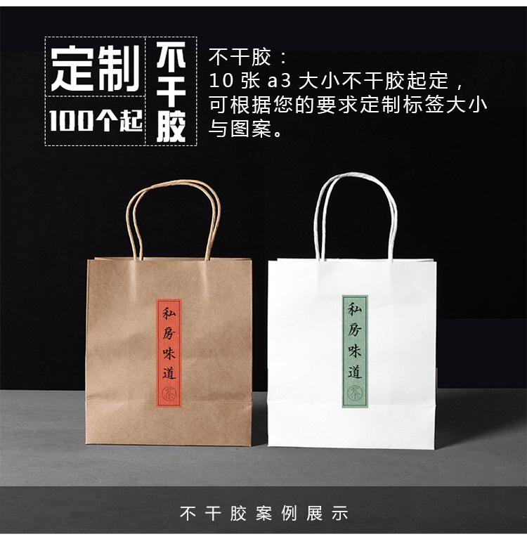 牛皮纸手提袋详情页_05.jpg