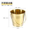 Cubeta de Hielo de Acero Inoxidable Especial para Puesto Comercial de Bar Cubeta de Hielo para Cerveza de Alto Valor de Color Portátil para Exterior Cubeta Pequeña al Mayoreo