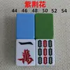 Máquina de Mahjong Usa Fichas Individuales para Barajar, Fichas Individuales para Barajar, Fichas de Mahjong, Fichas Individuales para Máquina Magnética de Mahjong para Cuatro Jugadores