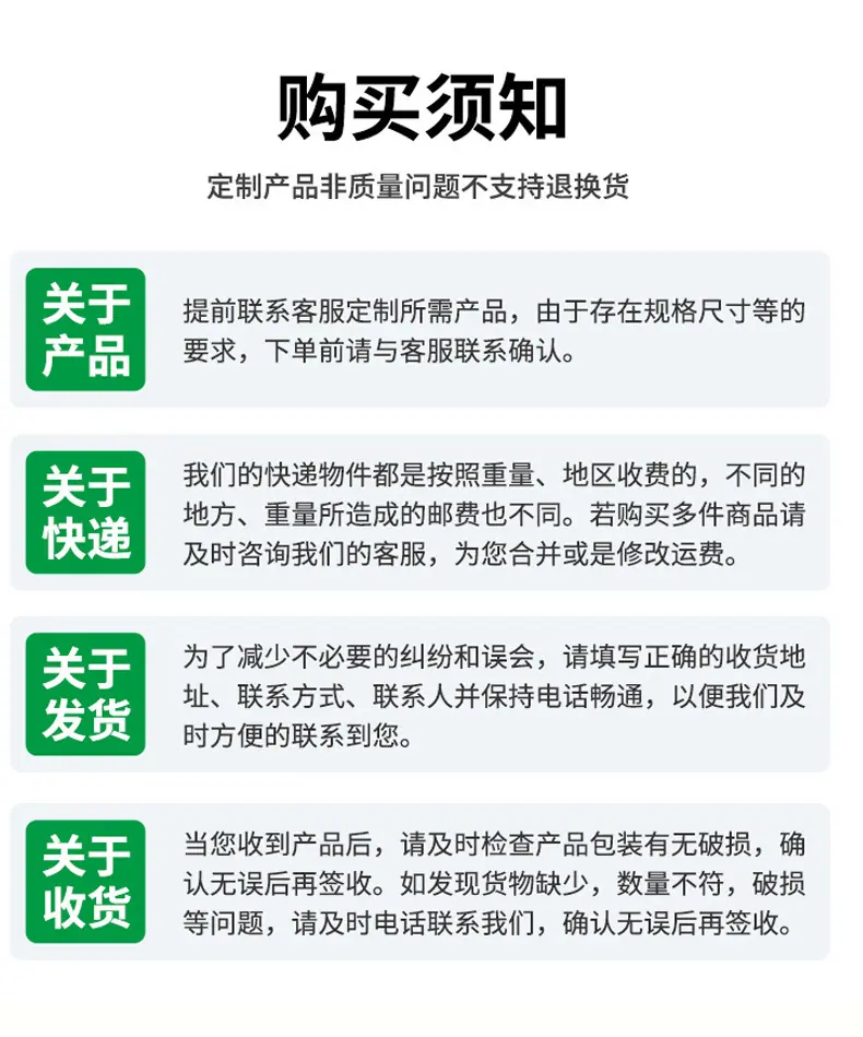 详情页_19.jpg