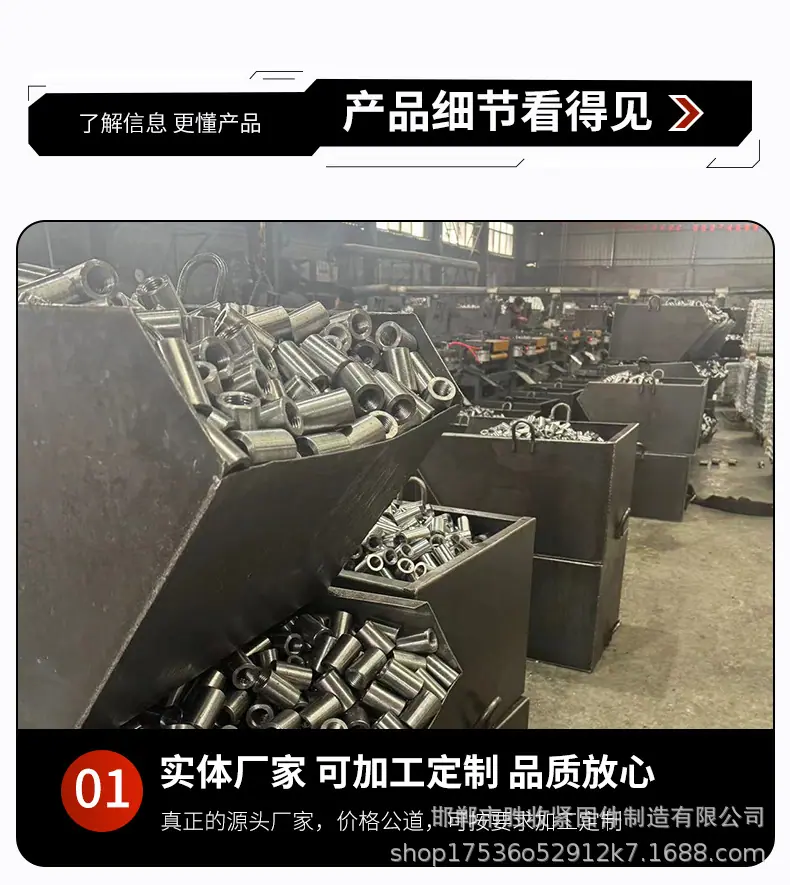 钢筋套筒详情页_06.jpg