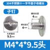 Tornillo pequeño de cabeza redonda de once palabras de acero inoxidable 304 con tuerca, tornillo de cabeza plana, tornillo dentado, venta al por mayor M3/M4/M5