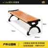 Banco de parque, banco largo para exteriores, banco para exteriores con respaldo, banco para patio, asiento de ocio para exteriores de compuesto de madera y plástico anticorrosión