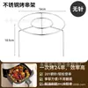 Rejilla para Parrilla de Freidora de Aire Brochetas Accesorios de Parrilla para Cocina Casera Hogar Acero Inoxidable 304 Rejilla para Brochetas de Carne Barbacoa
