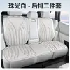 Nuevos Cojines Personalizados para Asientos de Coche, Adecuados para Todas las Estaciones, Cojines de Asiento de una Pieza Prensados en Caliente, Cojines Completos para Asientos de Coche, Cojines Cuadrados para Asientos de Cinco Plazas, Cojines para Asiento Individual y Doble