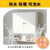 Gabinete de Almacenamiento para Tocador de Apartamento Pequeño Estante de Almacenamiento en Pared para Baño Gabinete de Almacenamiento para Baño Gabinete Impermeable para Inodoro