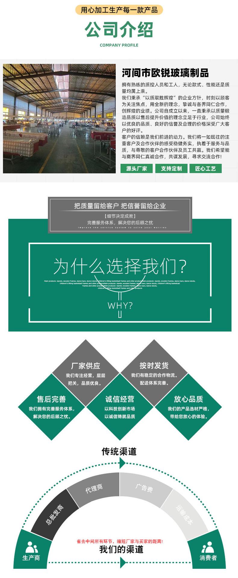 详情页_04.png