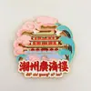 Imán de Nevera Cultural y Creativo Chaozhou Shantou Chaozhou Isla Nan'ao Xiaogongyuan Souvenir Turístico Imán de Nevera Chaozhou Hong Tao Guo