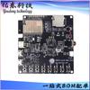 Placa de Desarrollo ESP32-LyraT-Mini 77*72 Lexin/ESPRESSIF Suministro en Stock
