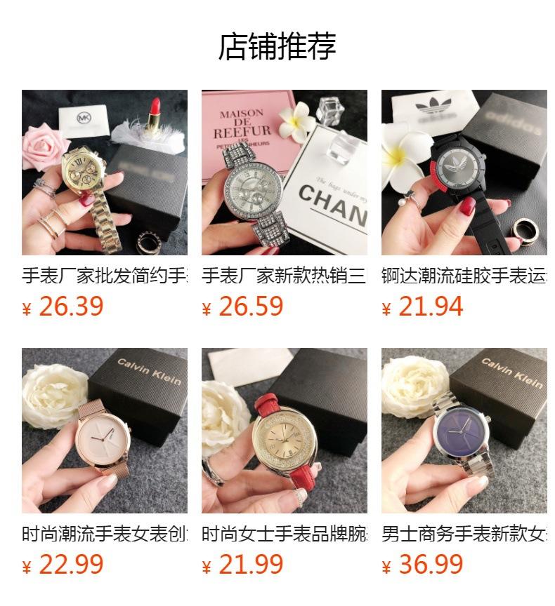 No se puede hacer clic en la vista previa. Después de publicar, puedes hacer clic para ir a la página del producto correspondiente.