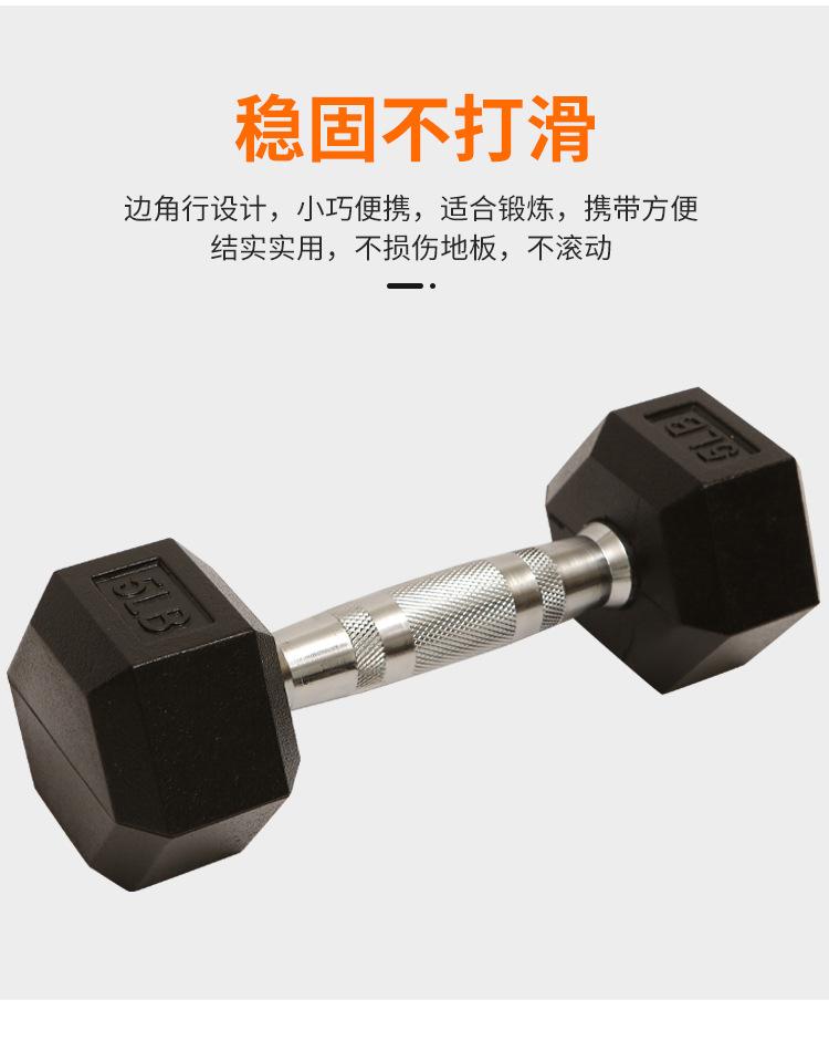 六角哑铃_07.jpg