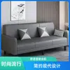 Sofá de tela para apartamentos pequeños, sofá cama plegable, sofá cama multifuncional de doble propósito para sala de estar para apartamentos de alquiler