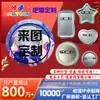 Bottons de Lata Personalizados com Tema de Anime, Bottons Autoprintados, Pins Personalizados e Bottons Personalizados com Seu Próprio Design