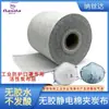 Capa de Tela de Carbón Composición de Algodón Electrostático Tela de Carbón Activado Multicapa para Eliminación de Olores Ácidos Máscaras de Protección Respiratoria Industrial