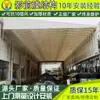 Toldo Elétrico de Empurrar e Puxar Wuxi, Toldo Suspendedo de Viga Triangular Grande, Toldo Retrátil Móvel para Armazém Externo