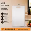 Suministro Exclusivo Transfronterizo de Tablas de Cortar de Acero Inoxidable, Tablas de Cortar Antibacterianas Engrosadas para Cortar Verduras y Carne, Paneles Deslizantes Específicos para Cocina, Tablas de Cortar de Doble Cara