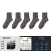 Calcetines de Algodón de Xinjiang para Hombre, Media Caña, Antibacterianos, Resistentes al Olor, Para Todas las Estaciones, Versátiles, Duraderos, Absorbentes del Sudor, Transpirables, Calcetines Deportivos Antipelusa