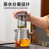Juego de Té de Vidrio 2026 Nuevo Hogar Oficina Personal Recepción Tetera Tazas de Té Kung Fu Té