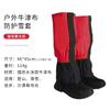 Chahang Montañismo al Aire Libre Senderismo Cubrebotas Cubrepies Polainas Invierno A prueba de Nieve Impermeable A prueba de Arena Cubrezapatos Adulto Equipo de Viaje