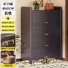 Zapatero de Acero para el Hogar, Zapatero Multicapa a Prueba de Polvo para la Entrada, Almacenamiento de Gran Capacidad con Puerta abatible, Zapatero para Exteriores