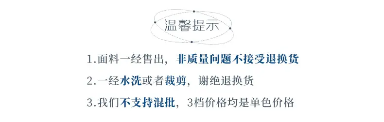 枫怡详情最终版_01.jpg