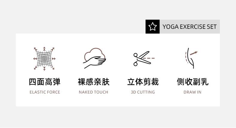 JYMN055-蜜桃撞色文胸+JYMA019-蜜桃撞色三分裤