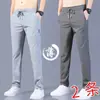 Calças Casuais de Verão Masculinas Tendência Slim Fit Perna Reta Calças Estilo Coreano Finas de Seda de Gelo Perna Reta Soltas Calças Esportivas