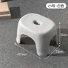 Taburete pequeño, plástico para el hogar, engrosado, para sala de estar, mesa de café, banco, silla, habitación infantil, baño, ducha, taburete bajo, venta al por mayor