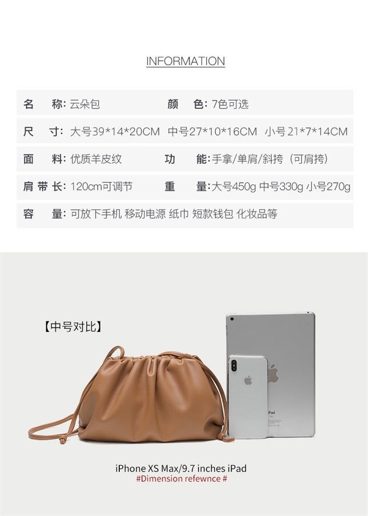 云朵包高配版详情图750_08.jpg