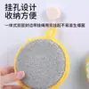Toalla Yuanbao Esponja de Doble Cara para Cocina, No Grasosa, Duradera, Absorbente, Estropajo, Cepillo para Lavar Platos y Herramienta de Limpieza de Ollas para el Hogar