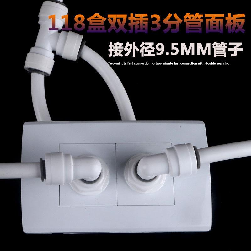 118盒双插管3分插座面板_01
