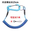 Cordón para Teléfono Móvil de Cuerda Elástica de Primavera, Cordón Retráctil para Llaves, Cuerda Antiperdida, Cuerda Antirrobo, Cuerda Anticaídas, Cuerda Elástica de Plástico, Cuerda Anticaída