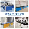 Banco de Trabajo de Laboratorio Personalizado Banco Experimental Mesa de Experimentos Químicos Tablero de Núcleo Sólido para Tablero Físico y Químico Mesa de Operación Banco Lateral Todo Acero Experimento