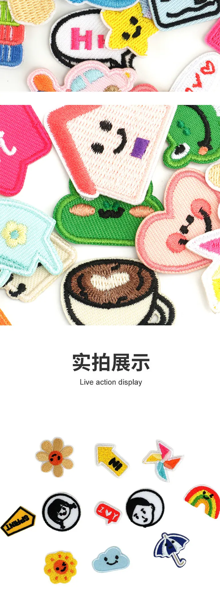 辅料贴