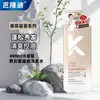Shampoo Balondi al por mayor en stock, gran capacidad 800 ml, control de grasa, voluminizador, suavizante, champú con fragancia lujosa