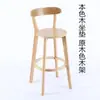 Taburete de Barra Nórdico de Madera Maciza Taburete Alto con Respaldo para Uso Doméstico Silla de Barra Minimalista Moderna Taburete de Recepción Silla de Barra
