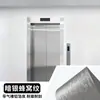 Película Metálica Cepillada Engrosada Autoadhesiva Papel Tapiz Decorativo para Puerta de Elevador Impermeable a Prueba de Humedad Pegatina para Renovación de Muebles Película que Cambia de Color Transfronterizo
