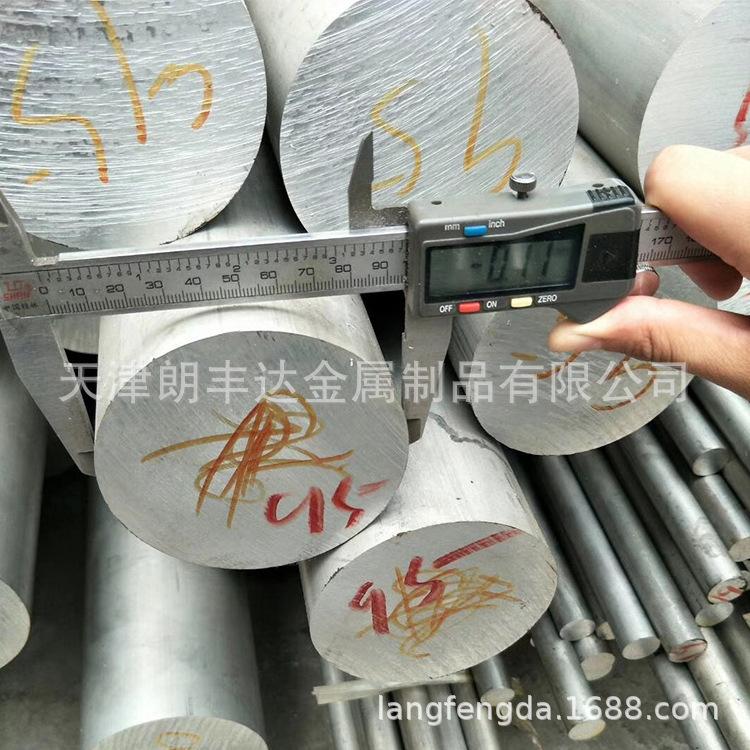 铝棒 (3).jpg