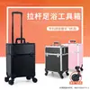 Estuche de Herramientas para Tatuaje de Gran Capacidad, Carrito para Manicure y Caja de Almacenamiento para Cosméticos de Maquillaje, Portátil al por Mayor para Salidas
