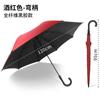 Guarda-chuva com Logo, Guarda-chuva Longo Reto de Golfe, Guarda-chuva Automático, Ampliado e Reforçado, Resistente ao Vento, Uso Duplo para Sol e Chuva, Guarda-chuva de Proteção Solar