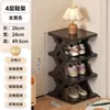 Zapatero Creativo Multicapa, Zapatero Plegable sin Instalación, Zapatero para Entrada de Dormitorio, Zapatero Pequeño Simple de Plástico al por Mayor