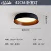 Protección Ocular de Espectro Completo Luz Principal de Sala de Estar Retro Lámpara de Techo Estilo Antiguo Nuevo Paquete de Iluminación para Dormitorio Chinoiserie 2025 Nuevo Estilo