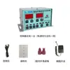 Soldadura por Arco de Argón Máquina de Soldadura en Frío Modificada Controlador Soldadura por Puntos Pulsada en Placa Delgada Máquina de Soldadura por Imitación Láser Placa de Control de Soldadura en Frío
