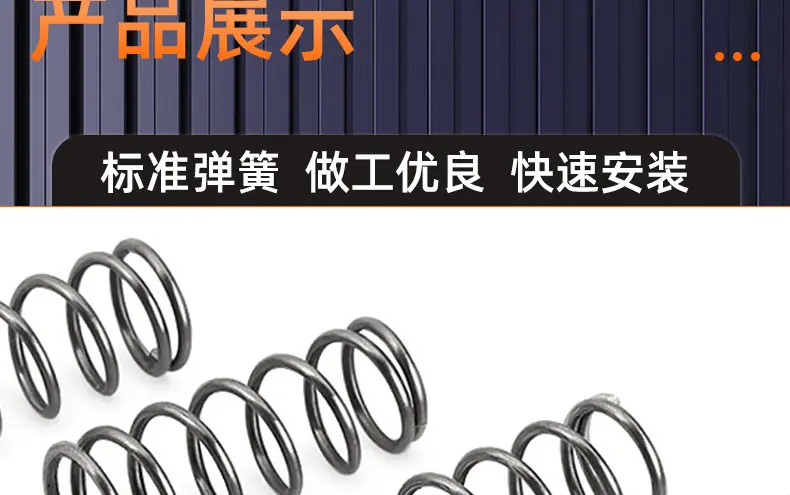 弹簧钢压缩弹簧_03_13.jpg