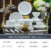 Conjunto de Tigela e Prato de Porcelana Branca Alta com Cor Sob Esmalte de Jingdezhen Novo Conjunto de Tigelas e Pratos Doméstico Conjunto de Louça para Casa Nova